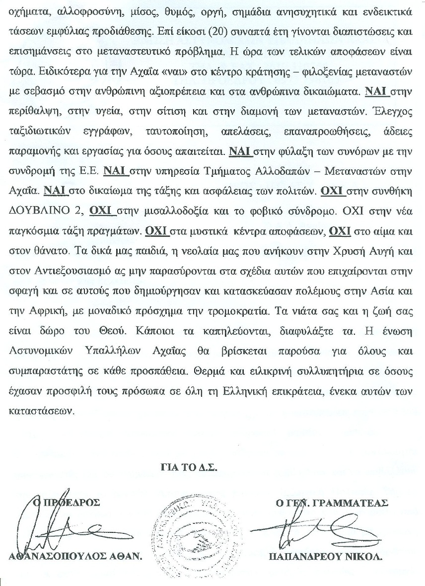 402-9-41g 4 axaia